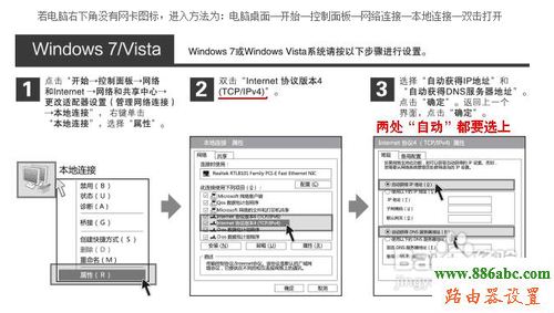 Mercury,水星,192.168.1.1登錄頁面,怎樣修改路由器密碼,路由器ip設置,怎么設置路由器限速,如何設置dlink