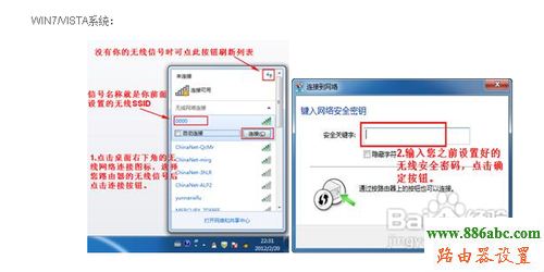 Mercury,水星,192.168.1.1登錄頁面,怎樣修改路由器密碼,路由器ip設置,怎么設置路由器限速,如何設置dlink
