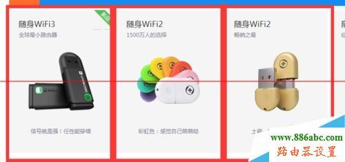 wifi,360,ping 192.168.1.1,移動wifi路由器,橋接無線路由器,怎樣修改無線路由器密碼,tp-link 設置