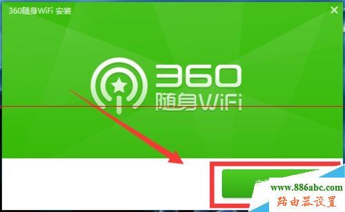 wifi,360,ping 192.168.1.1,移動wifi路由器,橋接無線路由器,怎樣修改無線路由器密碼,tp-link 設置