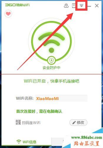 wifi,360,ping 192.168.1.1,移動wifi路由器,橋接無線路由器,怎樣修改無線路由器密碼,tp-link 設置