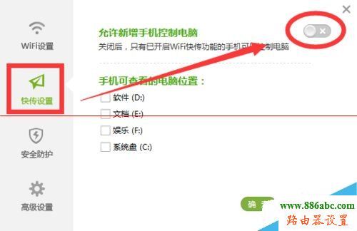 wifi,360,ping 192.168.1.1,移動wifi路由器,橋接無線路由器,怎樣修改無線路由器密碼,tp-link 設置
