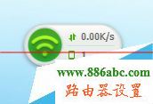 wifi,360,ping 192.168.1.1,移動wifi路由器,橋接無線路由器,怎樣修改無線路由器密碼,tp-link 設置