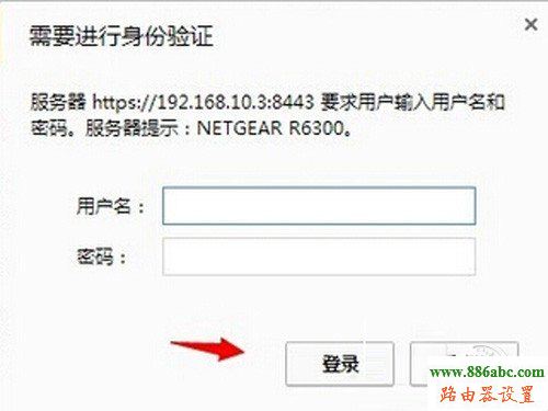 netgear,網(wǎng)件,192.168.0.1登陸頁面,如何更改無線路由器密碼,在線測網(wǎng)速電信,tp link路由器升級(jí),qssreset