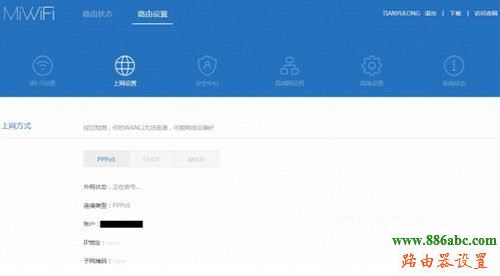 mini,小米,中繼,192.168.0.1,路由器限制網速,巴法絡無線路由器,如何查詢ip地址,本機ip地址怎么查