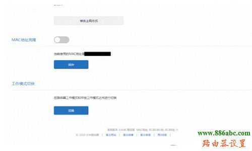 mini,小米,中繼,192.168.0.1,路由器限制網速,巴法絡無線路由器,如何查詢ip地址,本機ip地址怎么查