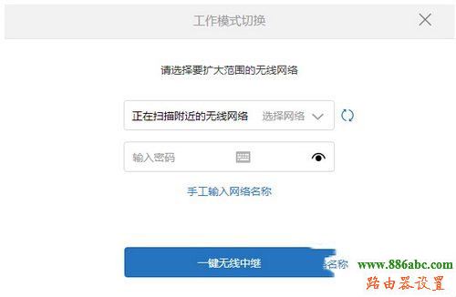 mini,小米,中繼,192.168.0.1,路由器限制網速,巴法絡無線路由器,如何查詢ip地址,本機ip地址怎么查