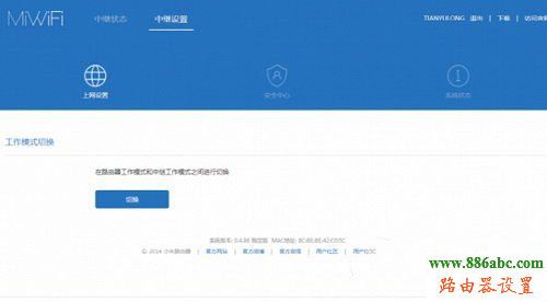 mini,小米,中繼,192.168.0.1,路由器限制網速,巴法絡無線路由器,如何查詢ip地址,本機ip地址怎么查