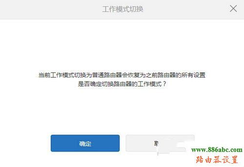 mini,小米,中繼,192.168.0.1,路由器限制網速,巴法絡無線路由器,如何查詢ip地址,本機ip地址怎么查