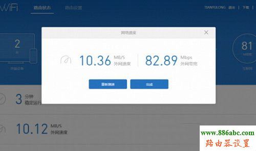 mini,小米,中繼,192.168.0.1,路由器限制網速,巴法絡無線路由器,如何查詢ip地址,本機ip地址怎么查