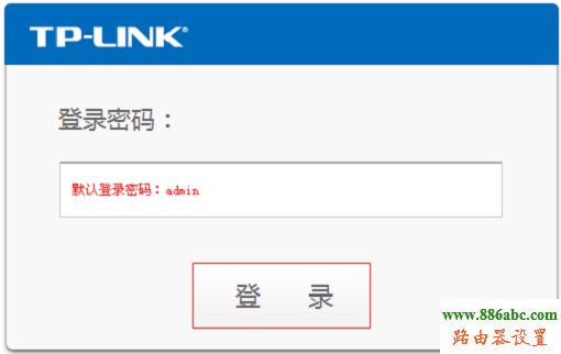 tp-link,登陸密碼,falogin.cn官網,fast路由器設置,中國電信測網速,ip地址設置,怎樣設置路由器
