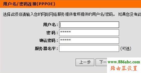 D-Link,192.168.1.1 路由器登陸,上網行為管理路由器,網速測試電信,怎么改無線路由器密碼,無線路由器設置教程