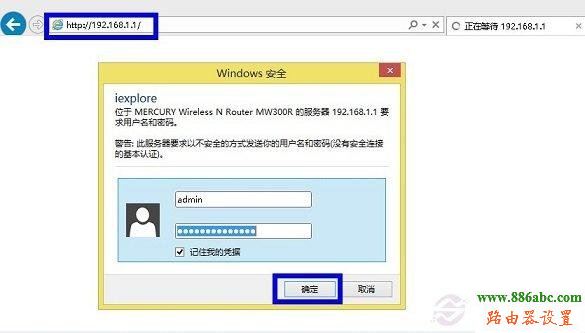 水星路由器,限速,路由器192.168.1.1,路由器價格,wan口未連接,無線路由器設置,開啟wds是什么意思