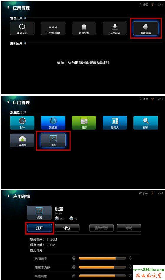 小米,WiFi熱點,http 192.168.1.1,天翼寬帶路由器設置,tplink路由器升級,什么叫網卡,漏油器怎么設置