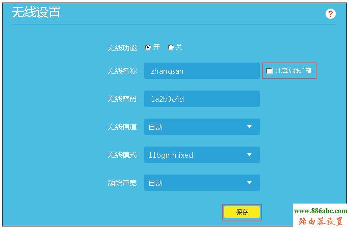 tp-link,SSID,ping 192.168.0.1,無線路由器什么牌子好,無線橋接,怎么改無線路由器密碼,wifi是什么意思