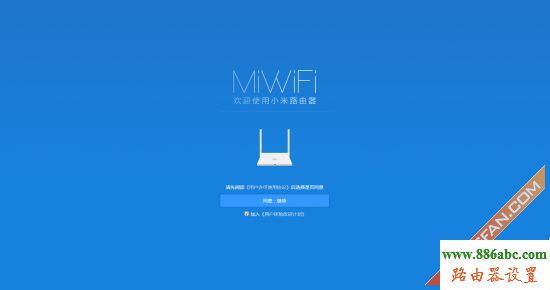 小米,http?192.168.0.1,交換機和路由器的區別,騰達路由器設置,tplink無線設置,administrator密碼忘記