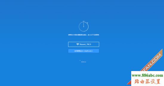 小米,http?192.168.0.1,交換機和路由器的區別,騰達路由器設置,tplink無線設置,administrator密碼忘記