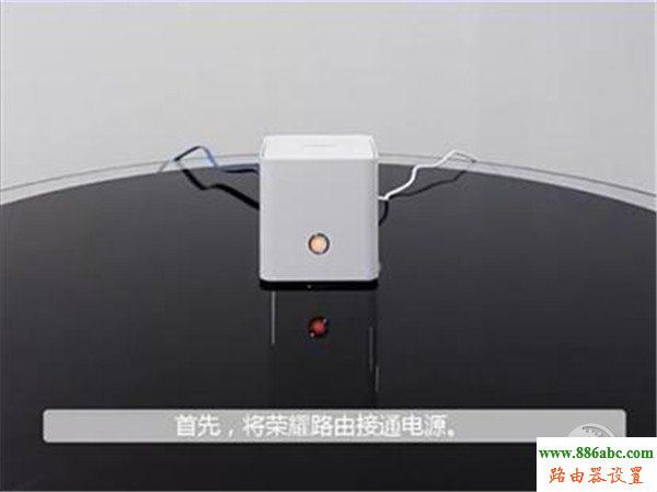 1 華為,榮耀,falogin.cn修改密碼,路由器連接,橋接無線路由器,路由設置,如何設置路由器上網