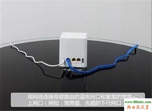 2 華為,榮耀,falogin.cn修改密碼,路由器連接,橋接無線路由器,路由設置,如何設置路由器上網