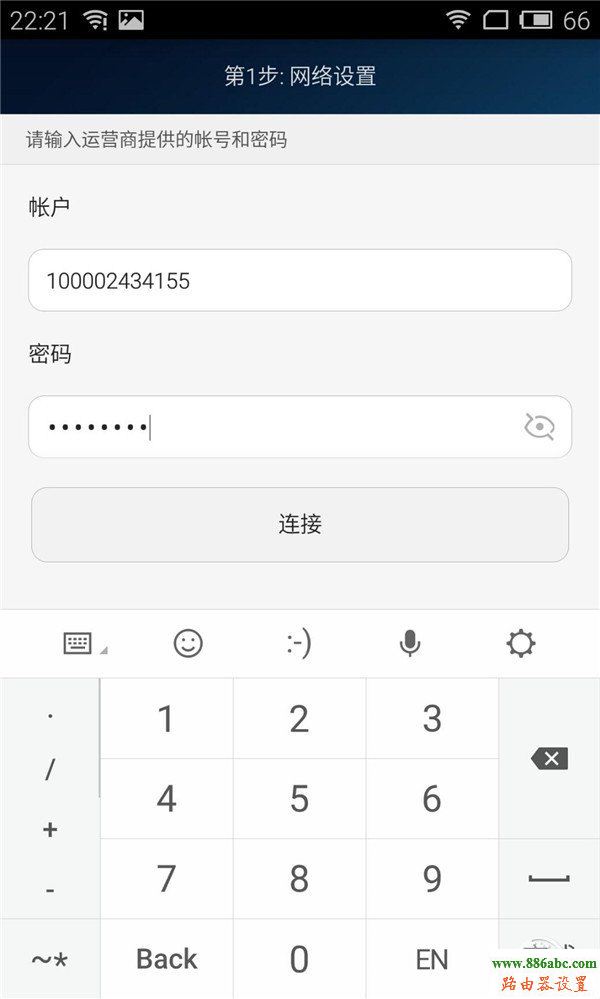 6 華為,榮耀,falogin.cn修改密碼,路由器連接,橋接無線路由器,路由設置,如何設置路由器上網