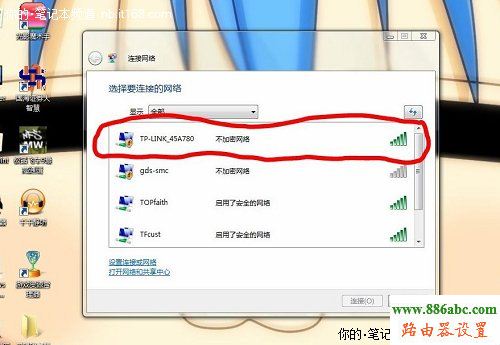 adsl,192.168.0.1登陸頁面,無線路由器怎么用,怎么取消撥號連接,有線路由器怎么設置wifi,恢復出廠設置會怎么樣