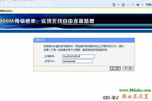 adsl,192.168.0.1登陸頁面,無線路由器怎么用,怎么取消撥號連接,有線路由器怎么設置wifi,恢復出廠設置會怎么樣