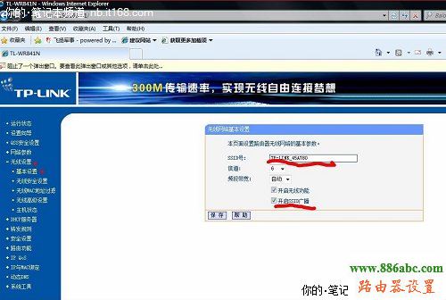 adsl,192.168.0.1登陸頁面,無線路由器怎么用,怎么取消撥號連接,有線路由器怎么設置wifi,恢復出廠設置會怎么樣