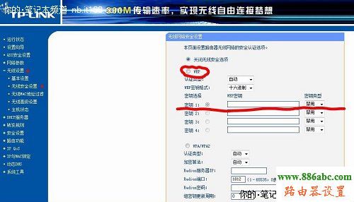 adsl,192.168.0.1登陸頁面,無線路由器怎么用,怎么取消撥號連接,有線路由器怎么設置wifi,恢復出廠設置會怎么樣