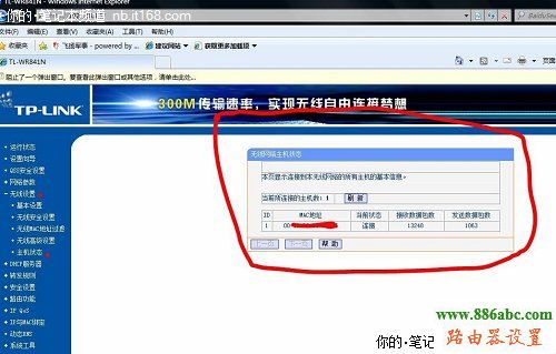 adsl,192.168.0.1登陸頁面,無線路由器怎么用,怎么取消撥號連接,有線路由器怎么設置wifi,恢復出廠設置會怎么樣