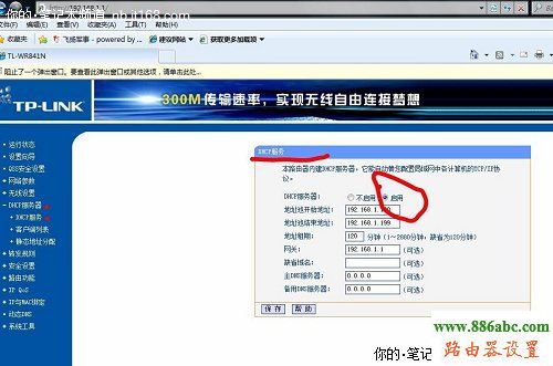 adsl,192.168.0.1登陸頁面,無線路由器怎么用,怎么取消撥號連接,有線路由器怎么設置wifi,恢復出廠設置會怎么樣