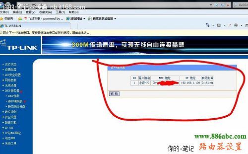 adsl,192.168.0.1登陸頁面,無線路由器怎么用,怎么取消撥號連接,有線路由器怎么設置wifi,恢復出廠設置會怎么樣
