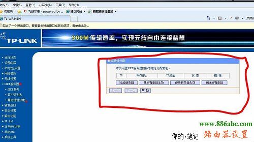 adsl,192.168.0.1登陸頁面,無線路由器怎么用,怎么取消撥號連接,有線路由器怎么設置wifi,恢復出廠設置會怎么樣