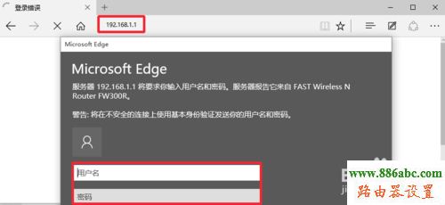 防蹭網,falogin.cn修改密碼,無線路由器價格,路由器密碼是什么,斐訊路由器怎么樣,路由器登錄