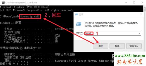 防蹭網,falogin.cn修改密碼,無線路由器價格,路由器密碼是什么,斐訊路由器怎么樣,路由器登錄
