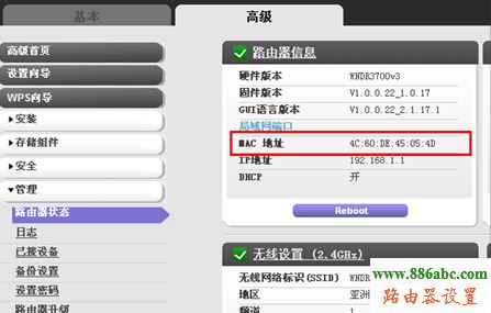 ,melogin.cn修改密碼,tp-link無線路由器怎么安裝,迅捷fwd105,代理服務器地址列表,怎樣設置無線路由器
