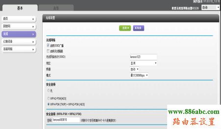 ,melogin.cn修改密碼,tp-link無線路由器怎么安裝,迅捷fwd105,代理服務器地址列表,怎樣設置無線路由器
