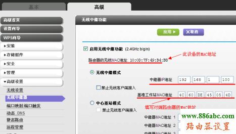 ,melogin.cn修改密碼,tp-link無線路由器怎么安裝,迅捷fwd105,代理服務器地址列表,怎樣設置無線路由器