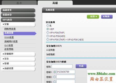 ,melogin.cn修改密碼,tp-link無線路由器怎么安裝,迅捷fwd105,代理服務器地址列表,怎樣設置無線路由器