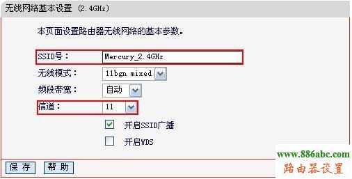 WDS,http 192.168.1.1 登陸,無線路由器價格,最新qq代理服務器,部分網頁打不開,怎么查看無線路由器密碼