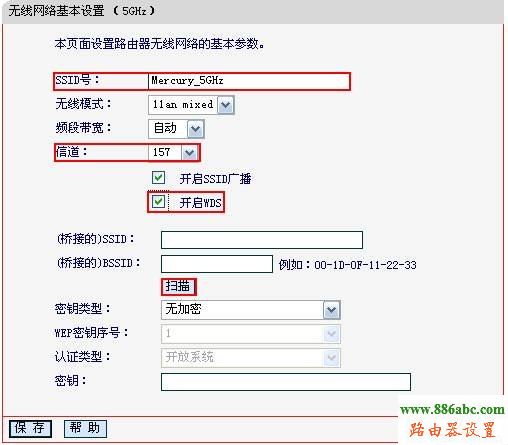 WDS,http 192.168.1.1 登陸,無線路由器價格,最新qq代理服務器,部分網頁打不開,怎么查看無線路由器密碼