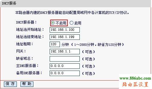 WDS,http 192.168.1.1 登陸,無線路由器價格,最新qq代理服務器,部分網頁打不開,怎么查看無線路由器密碼