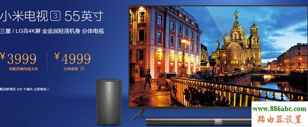 2015-11-20_171252.jpg 電視,192.168.1.1登陸頁面,路由器密碼,中國電信在線測網速,銳捷路由器,如何設置無線網絡