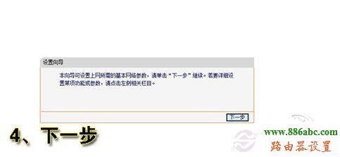 路由器,設置,falogin.cn修改密碼,路由器的ip地址,路由器設置網址,本地連接設置,路由器安裝