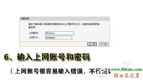 路由器,設置,falogin.cn修改密碼,路由器的ip地址,路由器設置網址,本地連接設置,路由器安裝