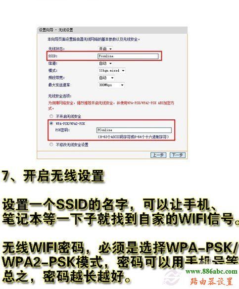 路由器,設置,falogin.cn修改密碼,路由器的ip地址,路由器設置網址,本地連接設置,路由器安裝