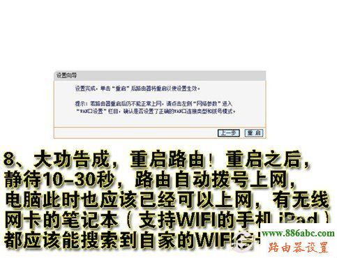 路由器,設置,falogin.cn修改密碼,路由器的ip地址,路由器設置網址,本地連接設置,路由器安裝
