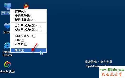 路由器,設置,http 192.168.1.1,怎么重啟路由器,qq代理服務器ip,路由器有什么作用,路由器的ip地址