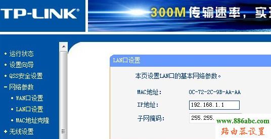 路由器,交換機(jī),設(shè)置,falogincn設(shè)置密碼,怎樣修改無線路由器密碼,在線代理之家,路由器怎么限制網(wǎng)速,mac地址查詢