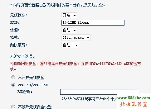 路由器,交換機(jī),設(shè)置,falogincn設(shè)置密碼,怎樣修改無線路由器密碼,在線代理之家,路由器怎么限制網(wǎng)速,mac地址查詢