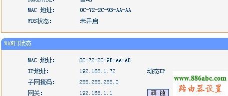 路由器,交換機(jī),設(shè)置,falogincn設(shè)置密碼,怎樣修改無線路由器密碼,在線代理之家,路由器怎么限制網(wǎng)速,mac地址查詢